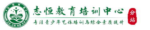 吉林叛逆小孩教育学校
