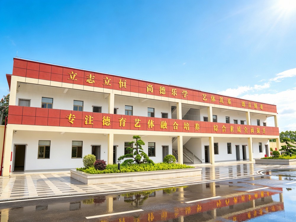 吉林市叛逆小孩管教学校怎么选?志恒教育培训学校给出专业答案